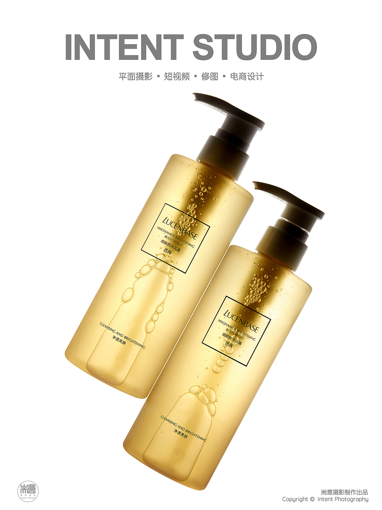 化妆品 | 护肤品 | 透真 ✖ 耑意摄影