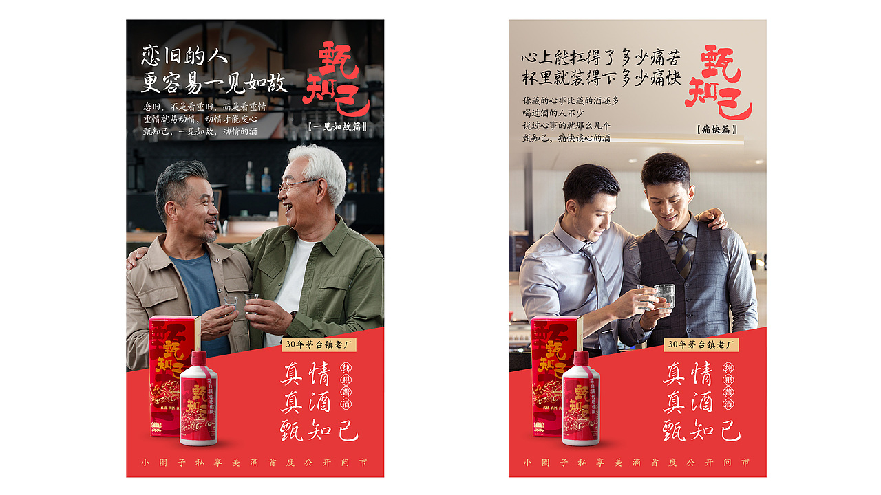 农优100 品牌形象设计（图ZMzExMjIzMjA4） - 品牌 - 站酷设计师胡晓东设计原创素材 - 站酷ZCOOL