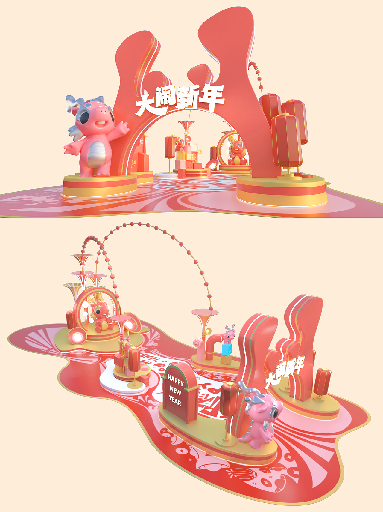 新年美陈—“大闹新年”—小龙敖米（图ZMzYwODk0ODQ0） - 展陈设计 - 站酷设计师WEONELAB原创素材 - 站酷ZCOOL