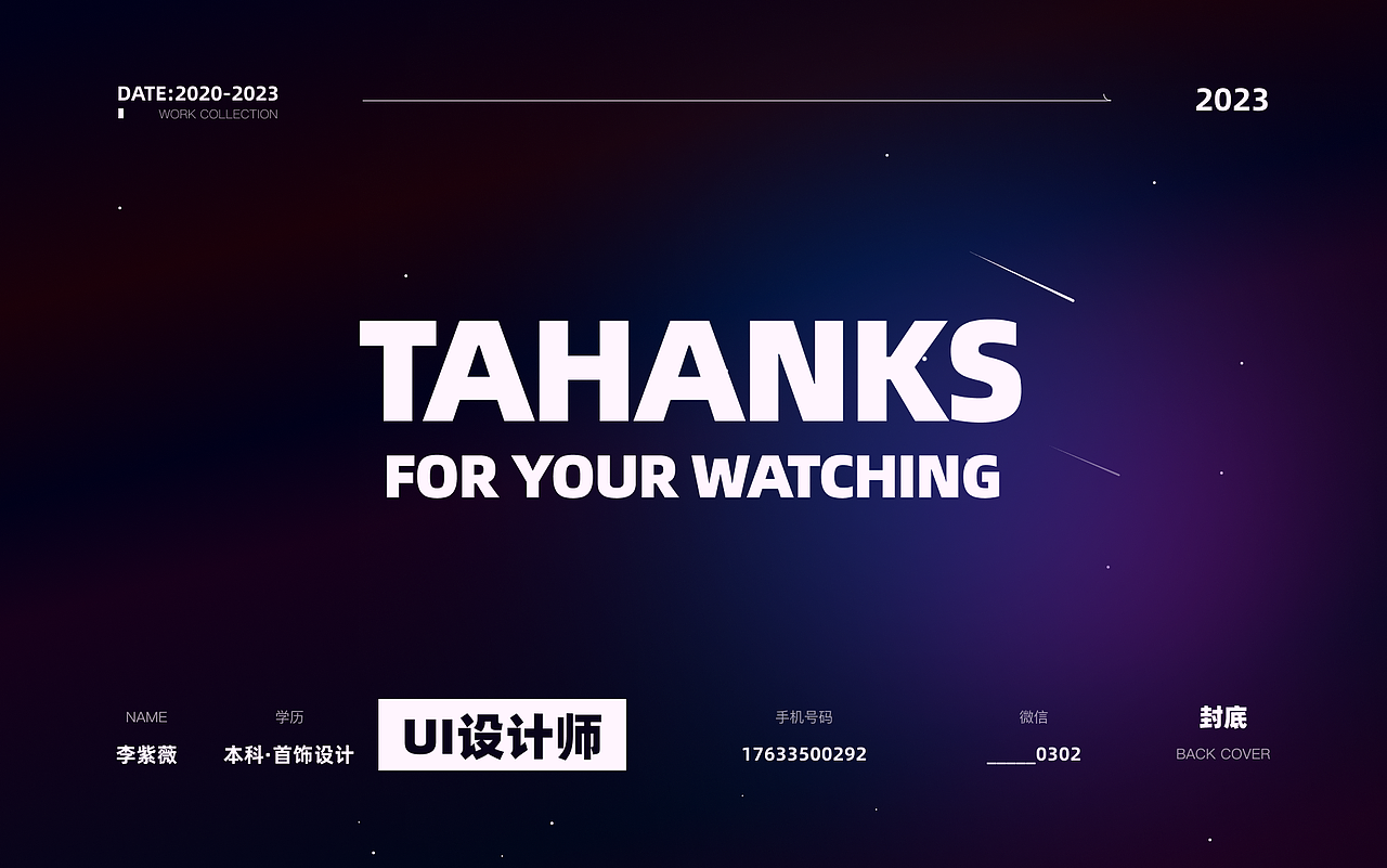 2023UI设计作品集（图ZMzM4MjQxNjky） - APP界面 - 站酷设计师Mian_mian原创素材 - 站酷ZCOOL