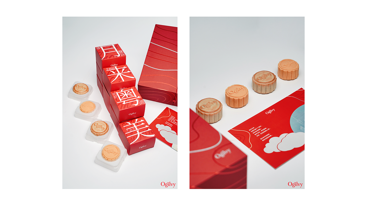 月来粤美-奥美广州2022中秋礼盒（图ZMzE2OTIyMjgw） - 品牌 - 站酷设计师裕火原创素材 - 站酷ZCOOL