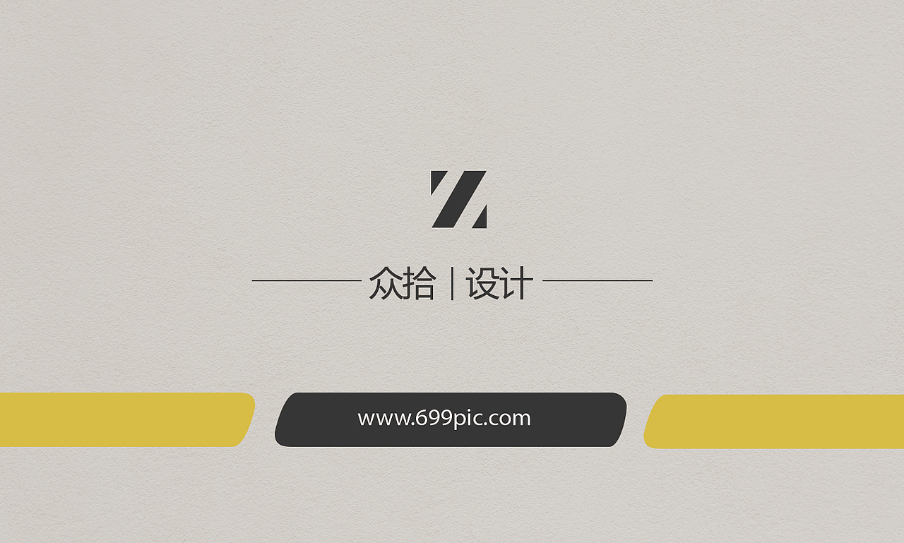 名片（图ZMjk4NDg3ODIw） - 宣传物料 - 站酷设计师zhangyi031223原创素材 - 站酷ZCOOL