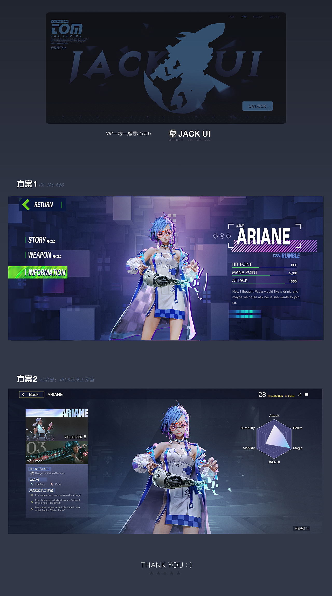 【JACK游戏UI】二次元、欧美风界面logo手绘JK设计教程