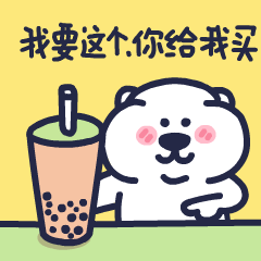 下里巴熊第11弹-动态版（图ZMzIwNjY0NjA0） - 网络表情 - 站酷设计师朱撒_Rintola原创素材 - 站酷ZCOOL