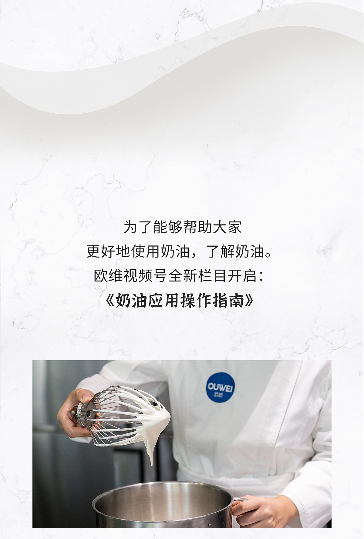 视频预热公众号