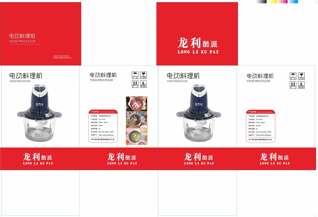 龙利酷派品牌の料理机包装（图ZMzIzMDI3OTQw） - 包装 - 站酷设计师雄曦数字视觉创意原创素材 - 站酷ZCOOL