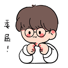 小熊和菠萝的表情包（图ZMjk5NTA3Mjcy） - IP形象 - 站酷设计师大柠檬qwq原创素材 - 站酷ZCOOL