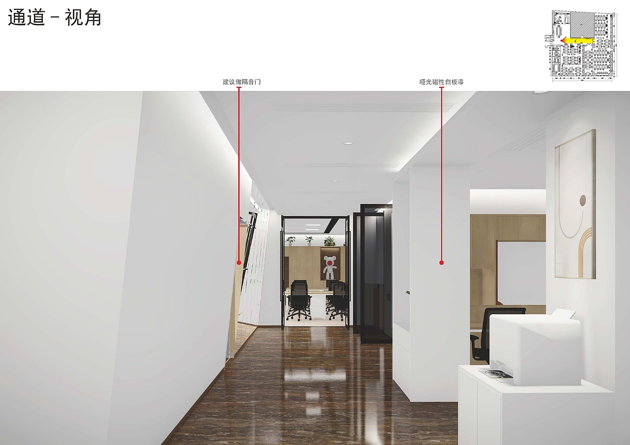 美国银行中心-能者办公室改造项目