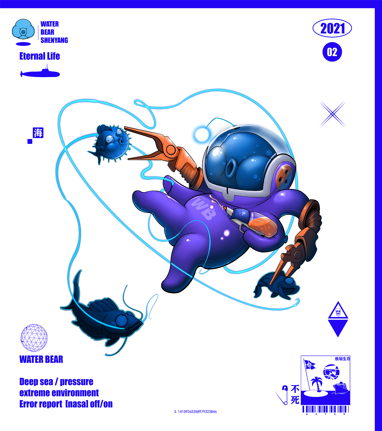 《极端生存》（图ZMjk5Njc1ODE2） - 新锐潮流插画 - 站酷设计师BOTONE原创素材 - 站酷ZCOOL