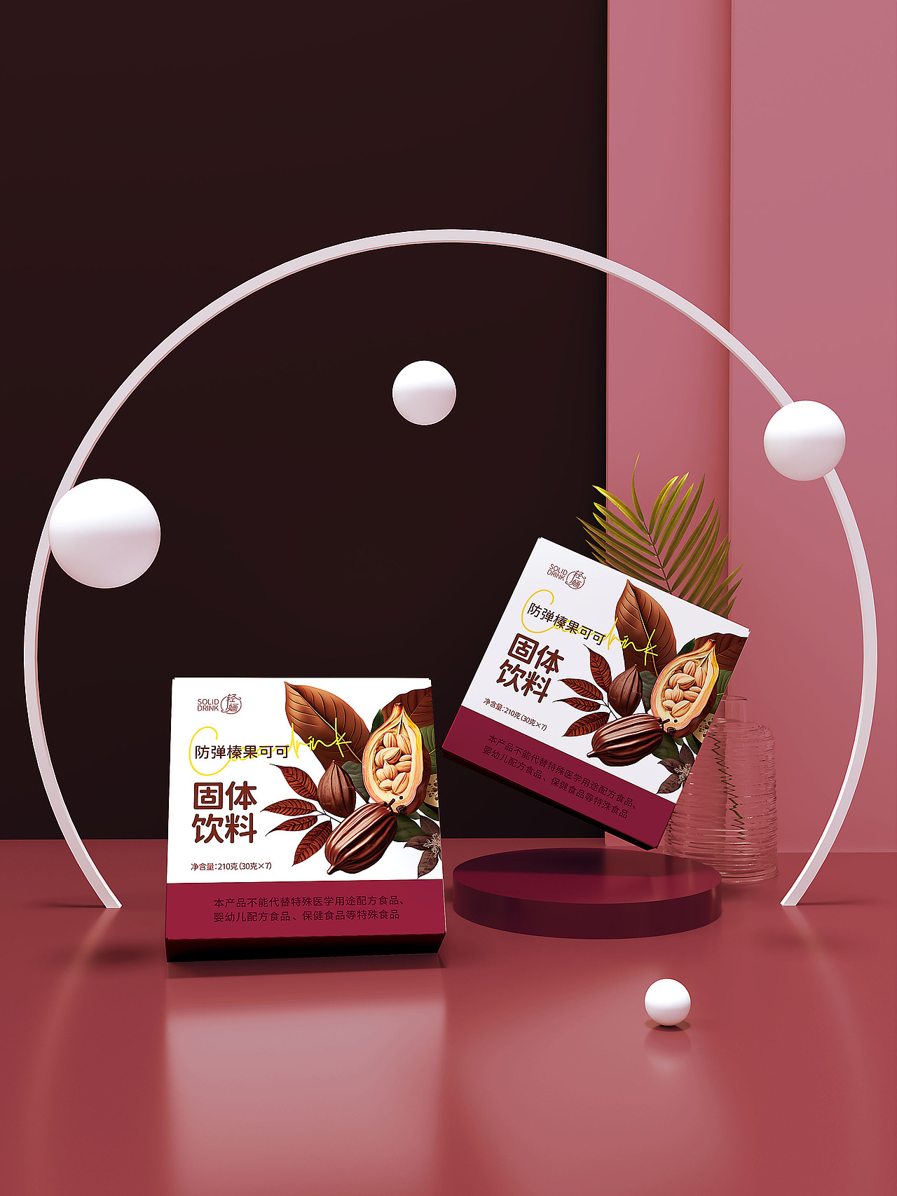 可可果饮料设计（图ZMzMzOTE5NDYw） - 包装 - 站酷设计师石君尧原创素材 - 站酷ZCOOL