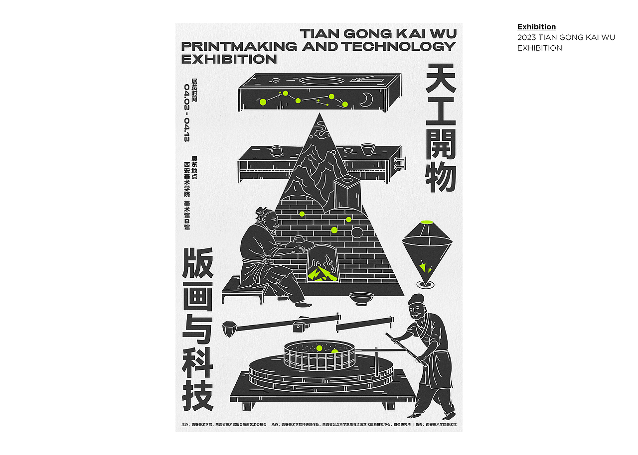 Poster * 11组海报合集（图ZMzQyNTIxMTA0） - 海报 - 站酷设计师zhanghan張晗原创素材 - 站酷ZCOOL