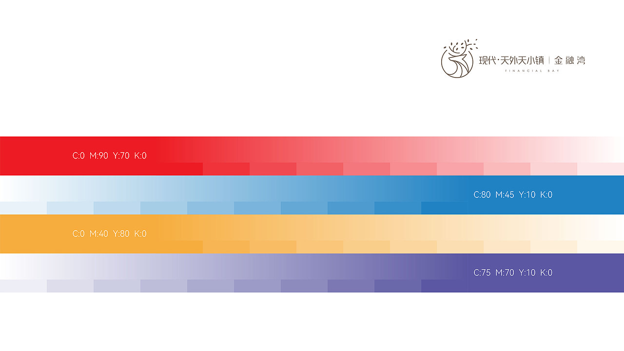 现代·天外天小镇 金融湾2