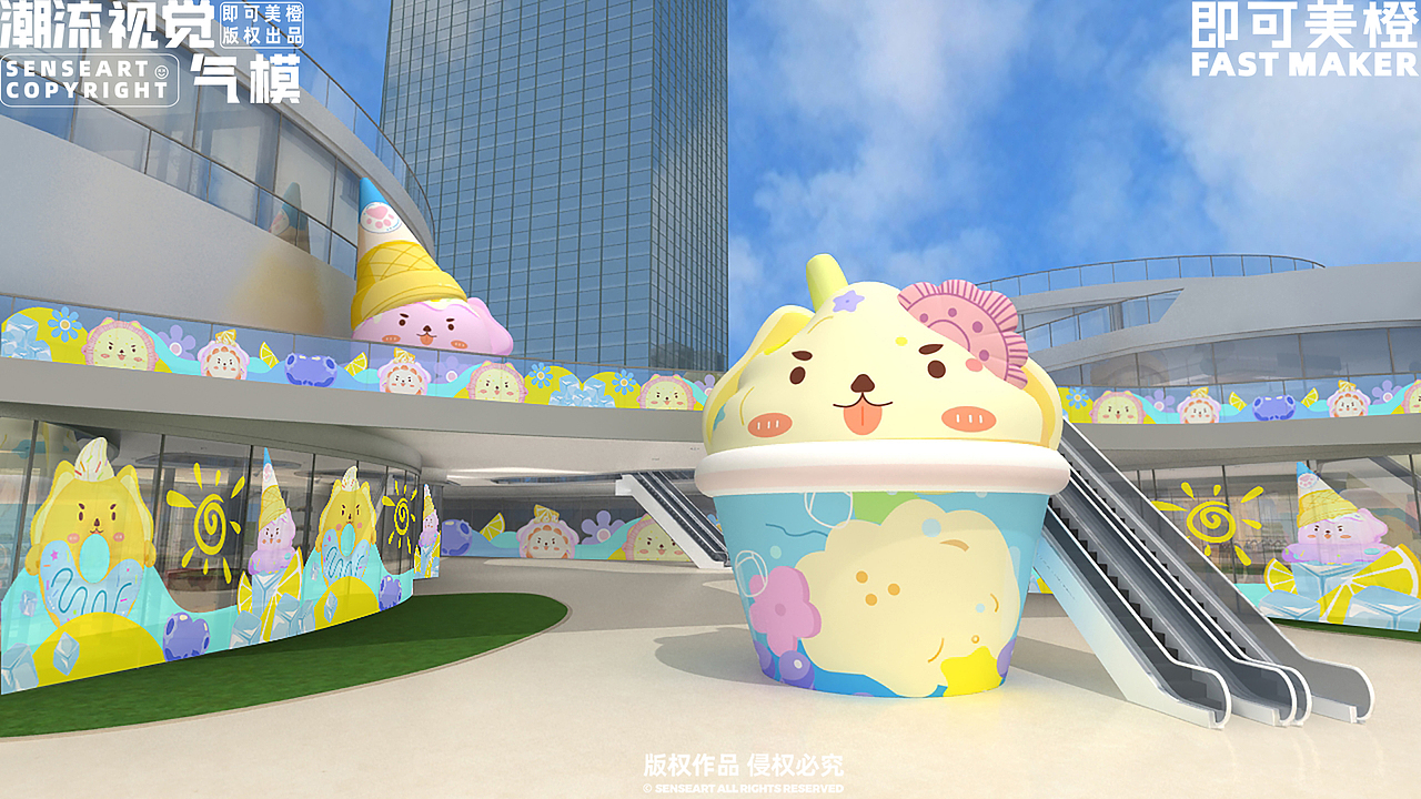 甜狗缤纷家族让你清凉一夏|夏季IP角色|IP形象设计（图ZMzY5MzI5MzU2） - IP形象 - 站酷设计师即可美橙原创素材 - 站酷ZCOOL