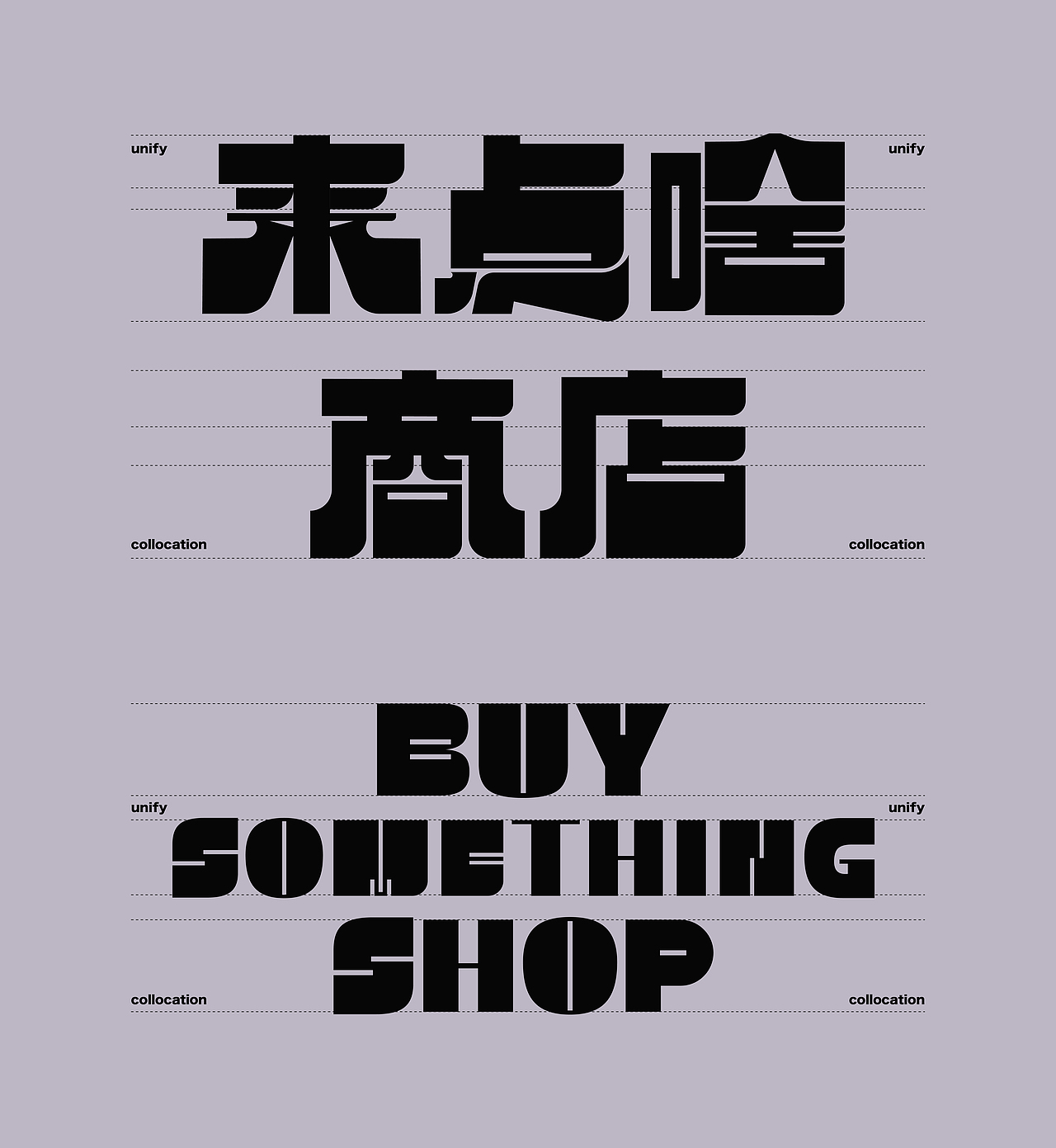 来点啥商店｜LAI·SHOP 品牌设计（图ZMzEwNzkyNTQ0） - 品牌 - 站酷设计师也灿烂原创素材 - 站酷ZCOOL