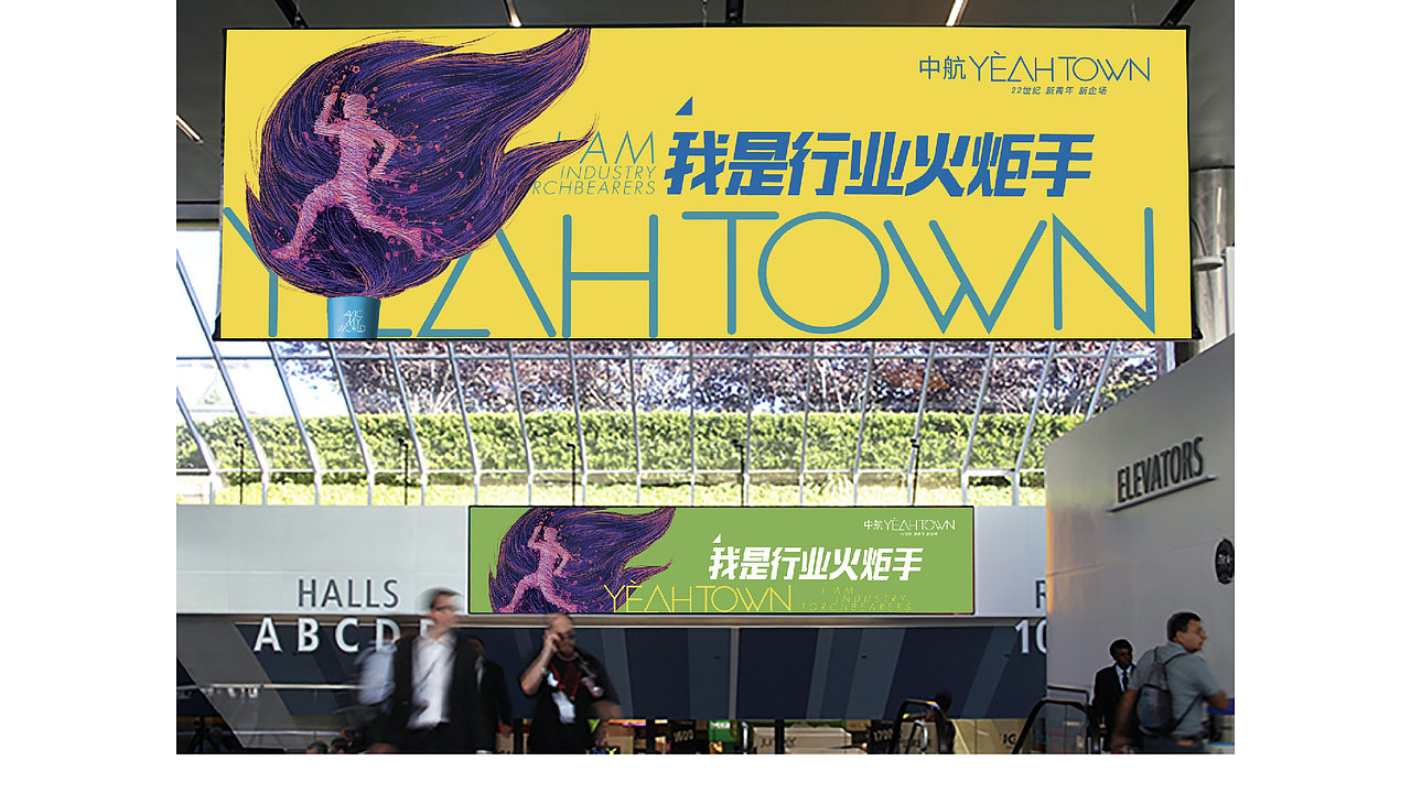 青年公寓地产视觉