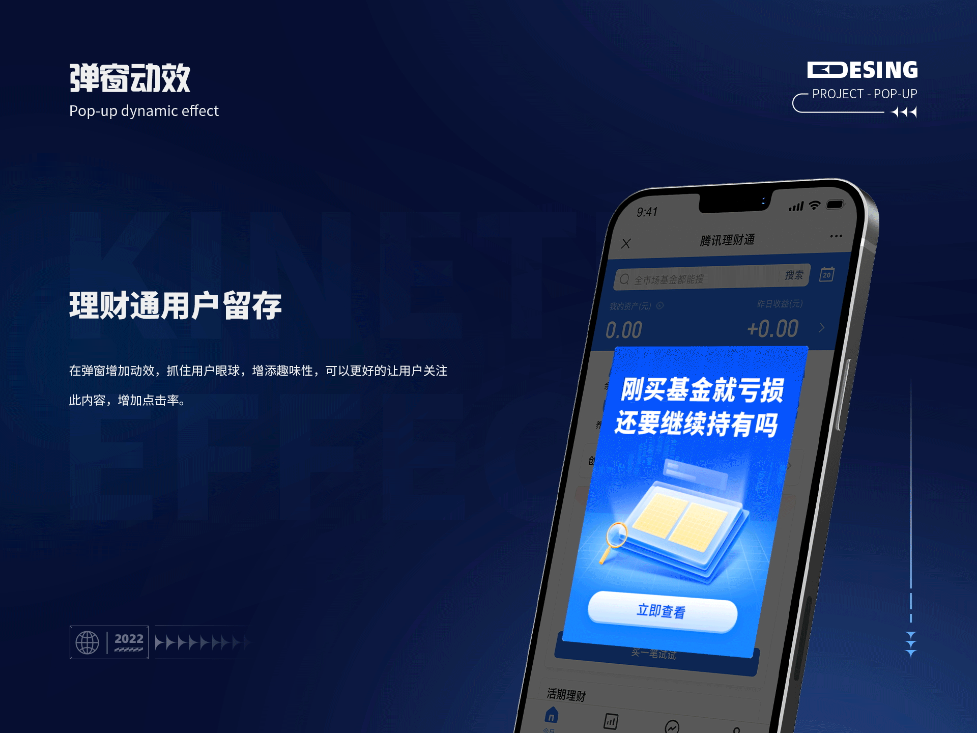 2019-2022作品集整理(图ZMzM1NDQ2NTgw) - APP界面 - 站酷设计师今天去摘星吗原创素材 - 站酷ZCOOL