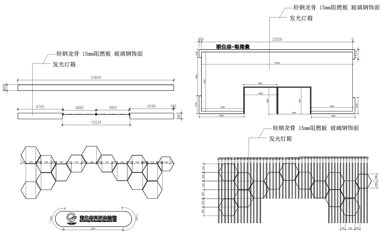 海洋生物馆概念写作