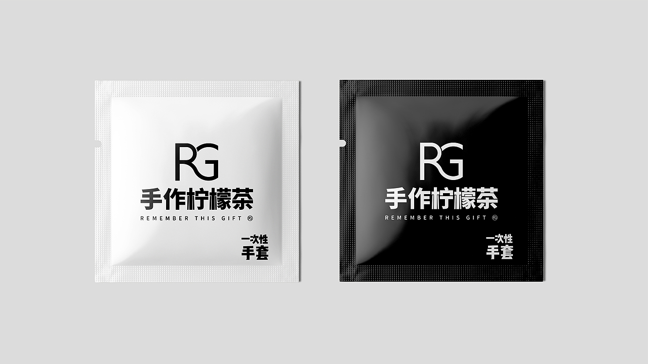 《RG》品牌视觉手册