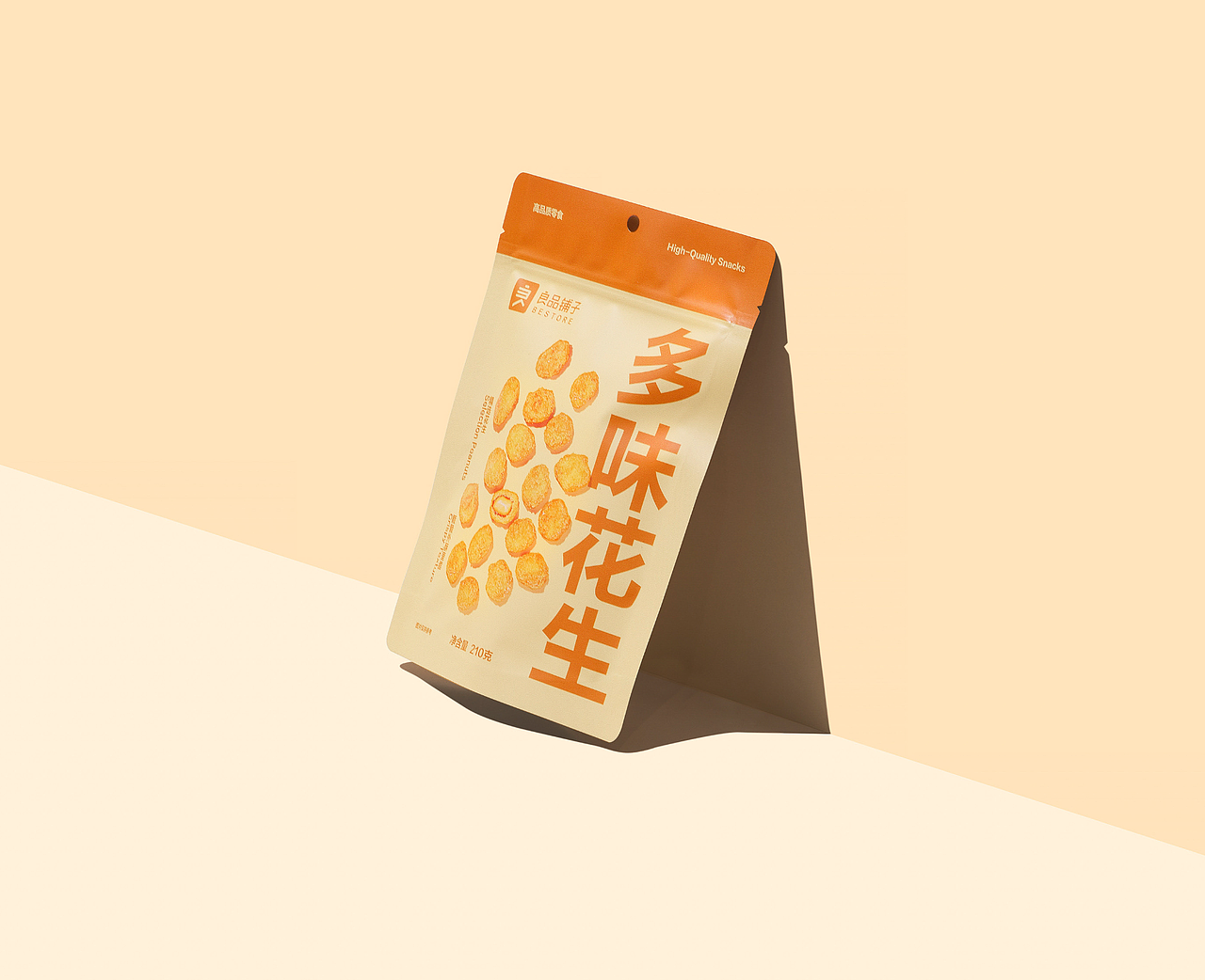 设计分享/良品铺子-包装设计（图ZMzExMDMyNTI4） - 包装 - 站酷设计师BranD杂志原创素材 - 站酷ZCOOL