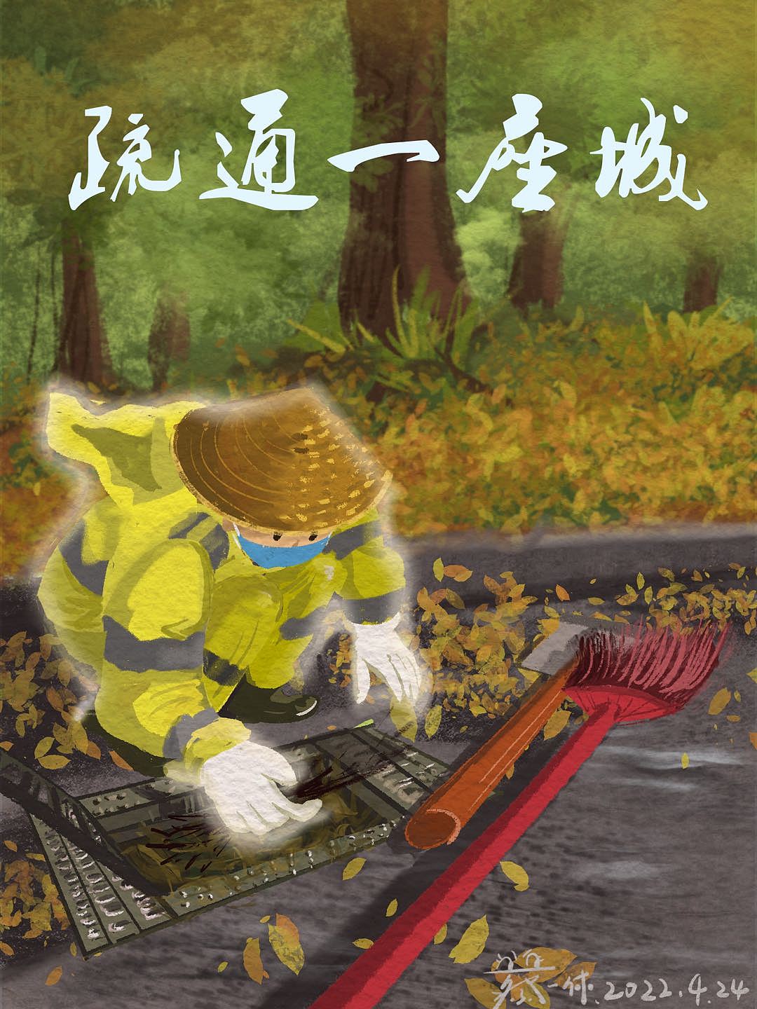 点亮一座城 | 致敬一线环卫工人