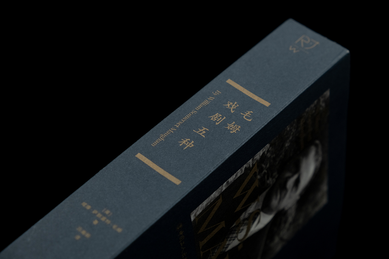 毛姆戲劇五種（图ZMzU0NjQ4MjIw） - 书籍/画册 - 站酷设计师A3_DESIGN_Lab原创素材 - 站酷ZCOOL