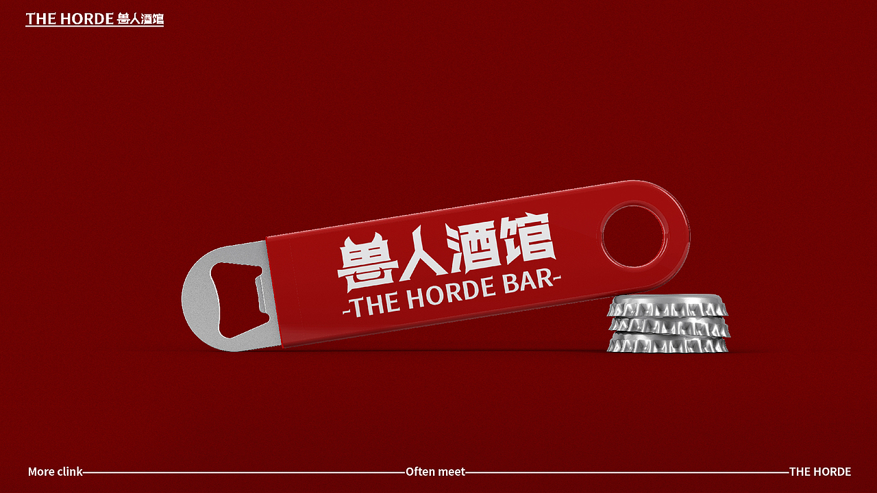 大囍丨兽人酒馆品牌设计