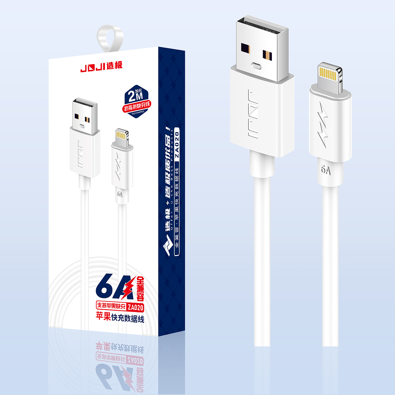 数据线（迷你版）包装效果图-超市挂板类-系列（图ZMzYwNTAyMjUy） - 电子产品 - 站酷设计师设不异空原创素材 - 站酷ZCOOL