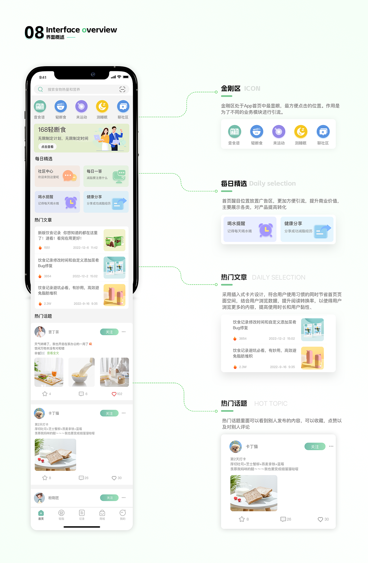 【2021-2023】UI设计作品集（求职中~）（图ZMzM3MTA0OTUy） - APP界面 - 站酷设计师A糯米_原创素材 - 站酷ZCOOL