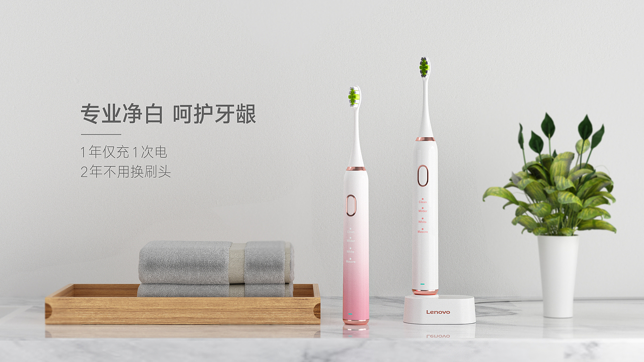 2022-电商/三维作品集