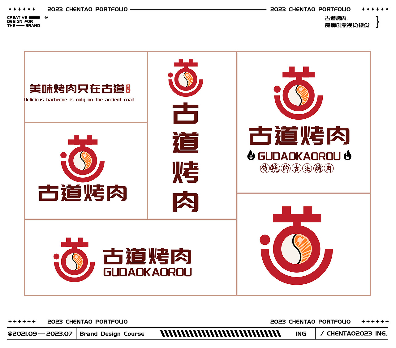 陈涛丨江西信息应用职业技术学院丨个人作品集