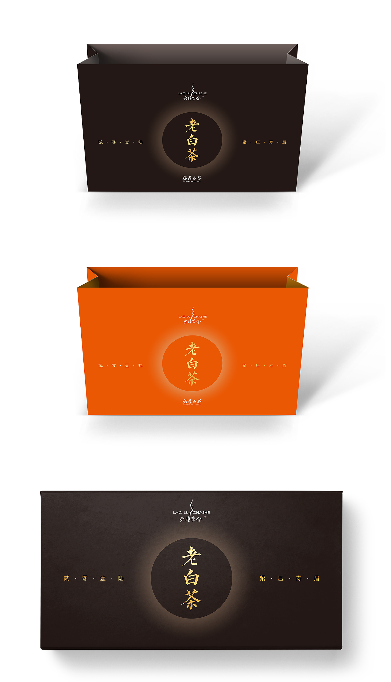 图文|福鼎白茶包装设计 × 虫二设计视务所