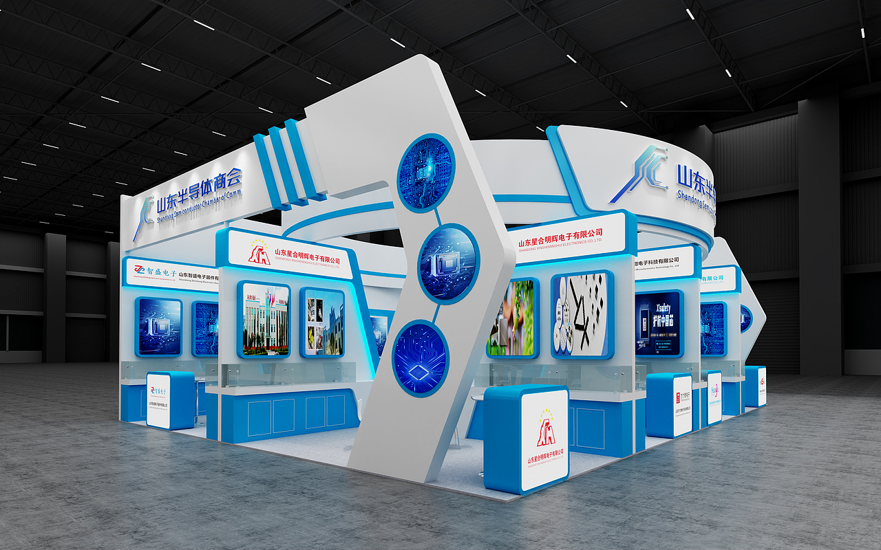 山东半导体商会展台设计方案（图ZMzU2ODMzMjQ0） - 展陈设计 - 站酷设计师展易启设计工作室原创素材 - 站酷ZCOOL