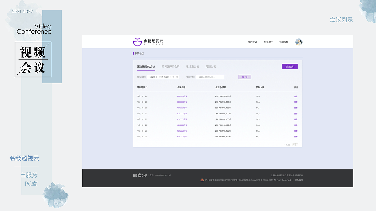 作品集（图ZMzE4NjkxOTky） - 信息图表 - 站酷设计师Maryliu原创素材 - 站酷ZCOOL