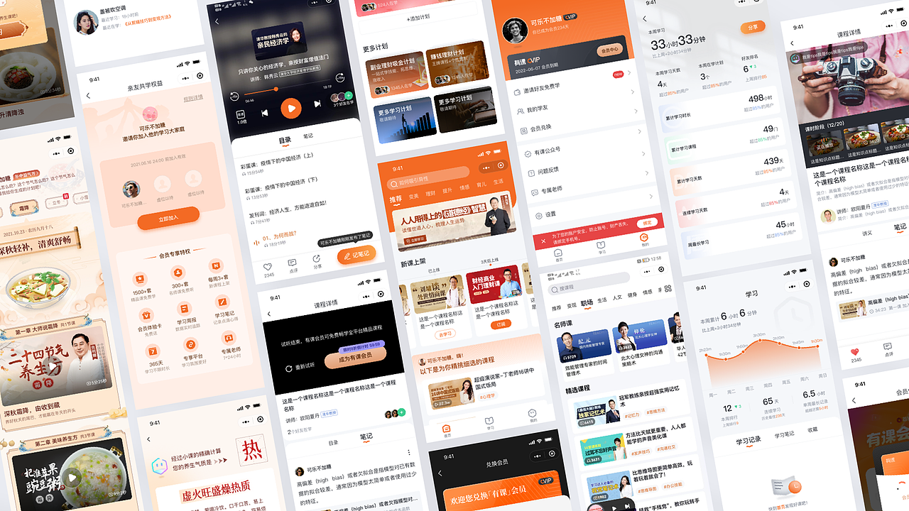 2021-2022作品集（图ZMzEyNDM3NTg4） - APP界面 - 站酷设计师靠岸登岛原创素材 - 站酷ZCOOL