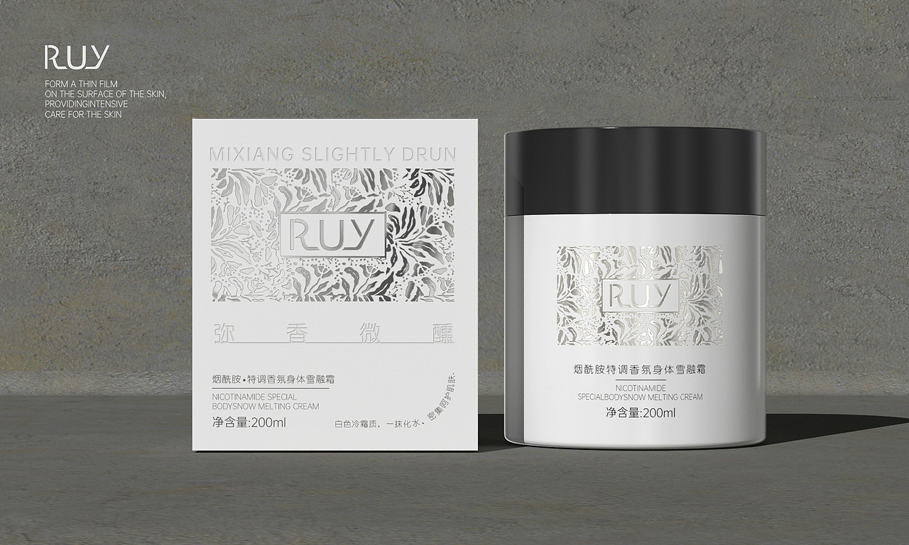 美妆 美业 护肤 身体霜 品牌包装设计（图ZMzU1MDQzOTY4） - 包装 - 站酷设计师七帆原创素材 - 站酷ZCOOL