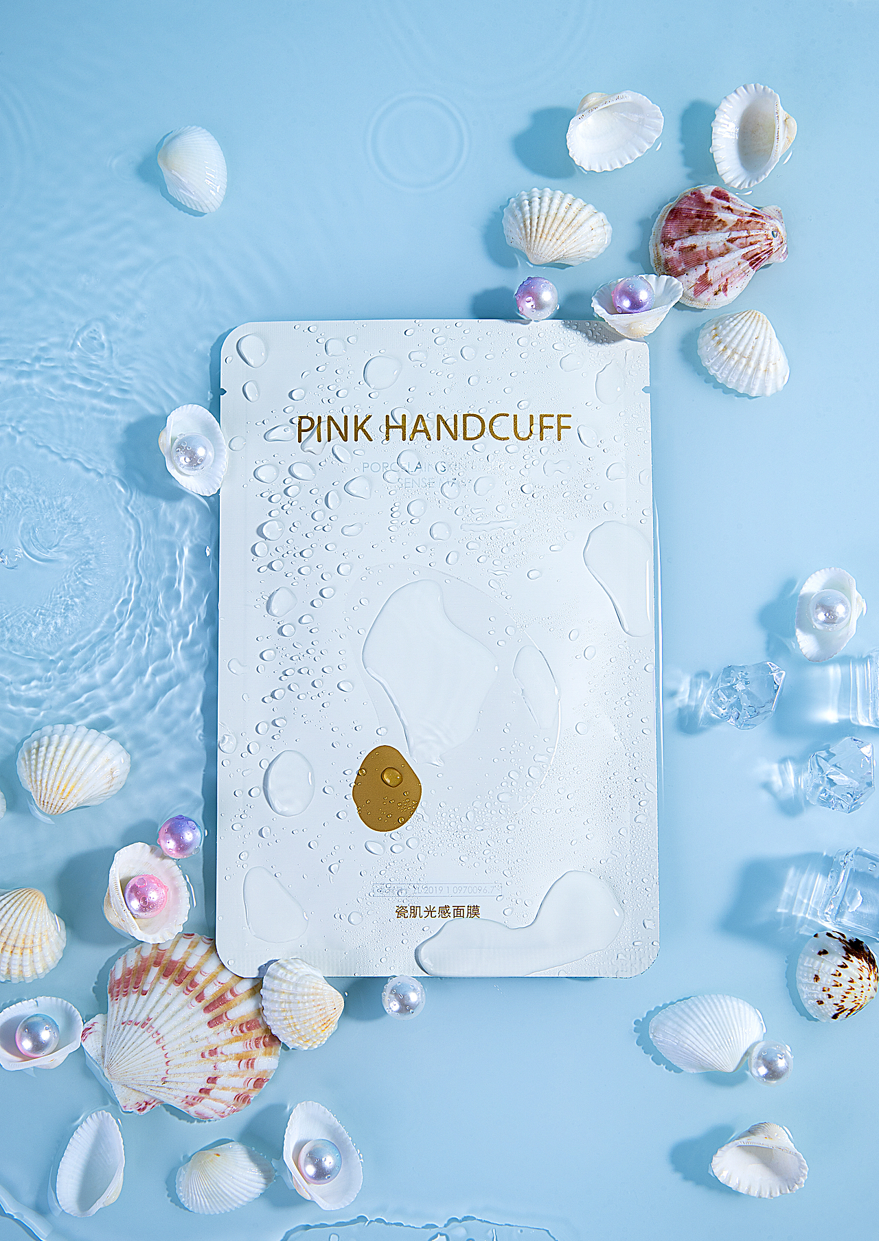 郑州|化妆品|光感面膜拍摄