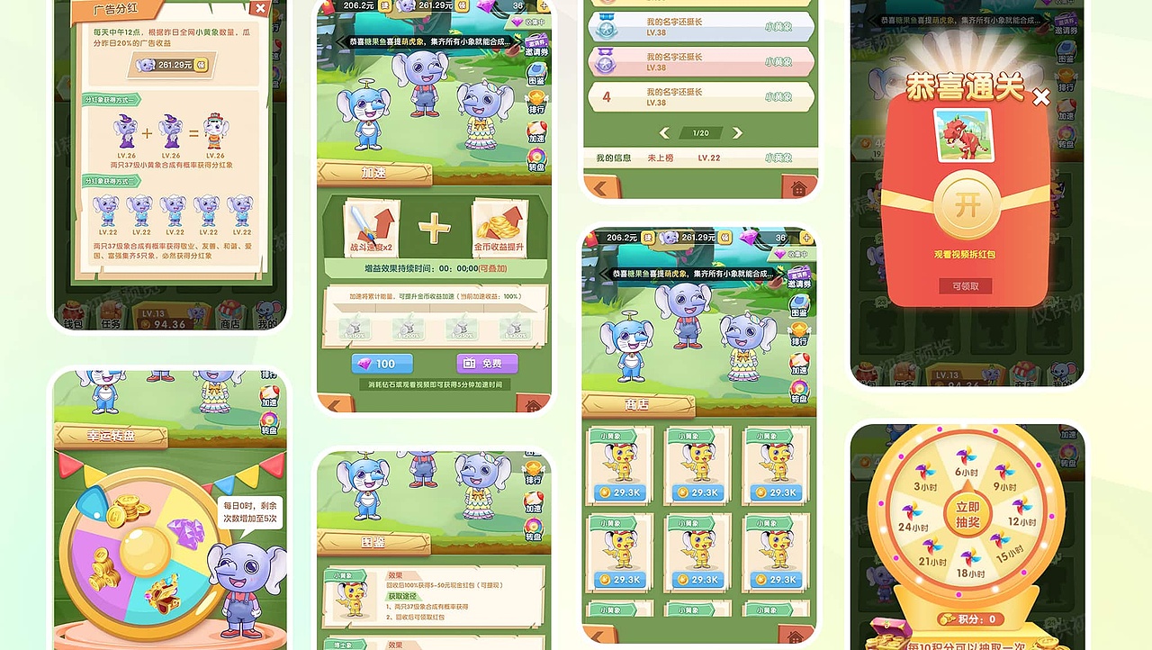 2022作品集（图ZMzI0NTgwNzgw） - APP界面 - 站酷设计师慌张的糖果鱼原创素材 - 站酷ZCOOL