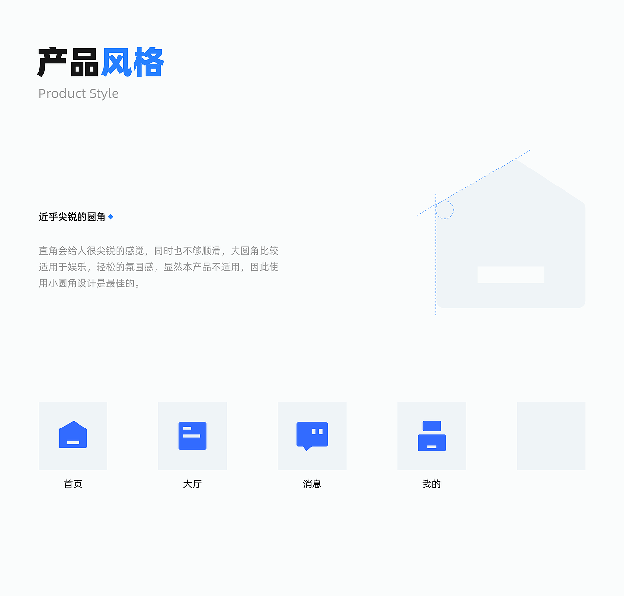 语音圈1.0复盘总结（图ZMzUyMzIyODIw） - APP界面 - 站酷设计师TUNE_天宇原创素材 - 站酷ZCOOL