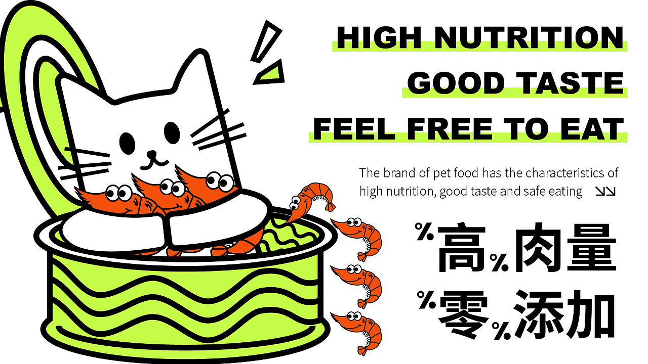 Cadooogi宠物粮品牌提案【逐浪派对】（图ZMzY5MTcyOTQ4） - 品牌 - 站酷设计师一二Lia原创素材 - 站酷ZCOOL