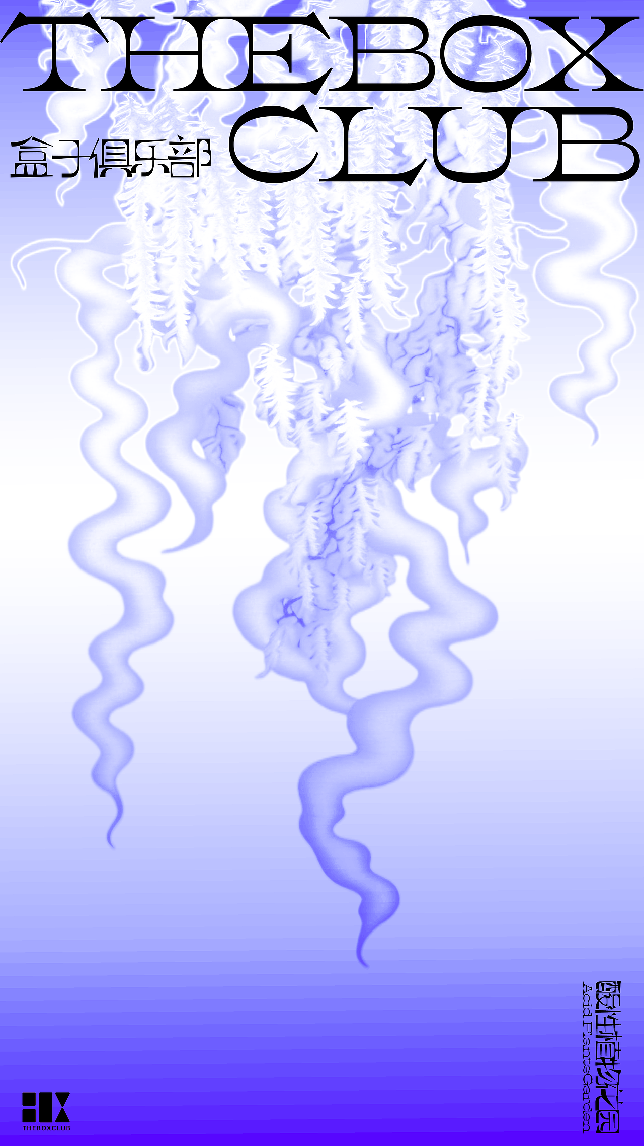 AIGC-SD LoRA训练+后处理 渐变植物视觉设计