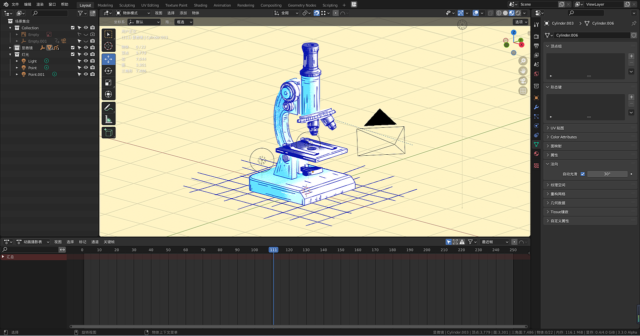 Blender 显微镜油脂铅笔风格效果（图ZMzI2NTcxNzMy） - 产品 - 站酷设计师这句话_赞原创素材 - 站酷ZCOOL