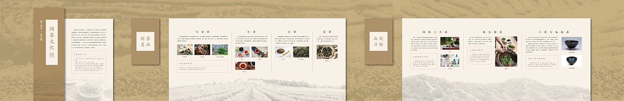 福建省方志馆立面排版设计(图ZMzQzODk3OTUy) - 其他平面 - 站酷设计师怀素印象原创素材 - 站酷ZCOOL