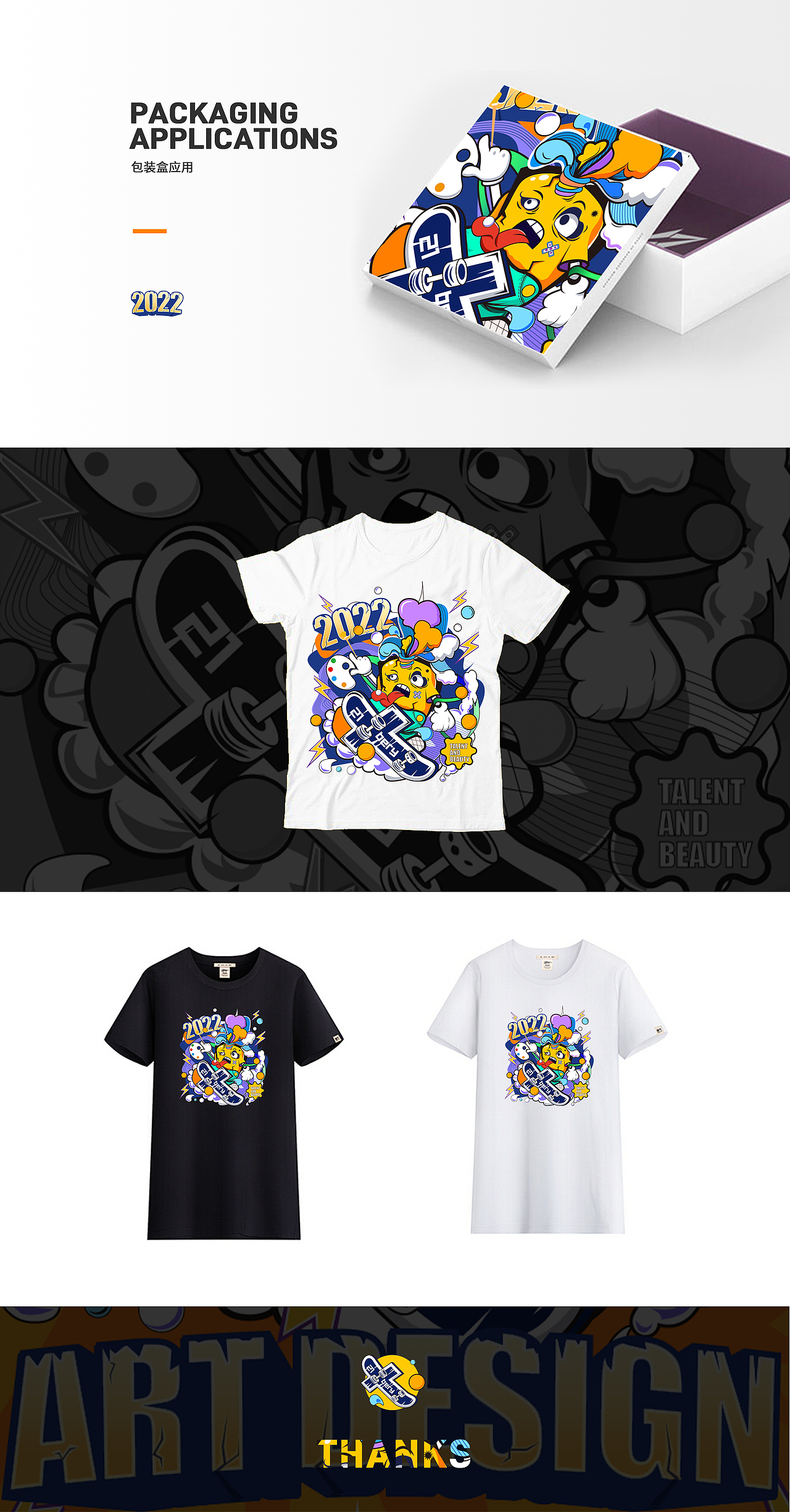 潮流插画-潮玩艺术（图ZMzA3MzI2MTg4） - 新锐潮流插画 - 站酷设计师berry家的小浮云原创素材 - 站酷ZCOOL