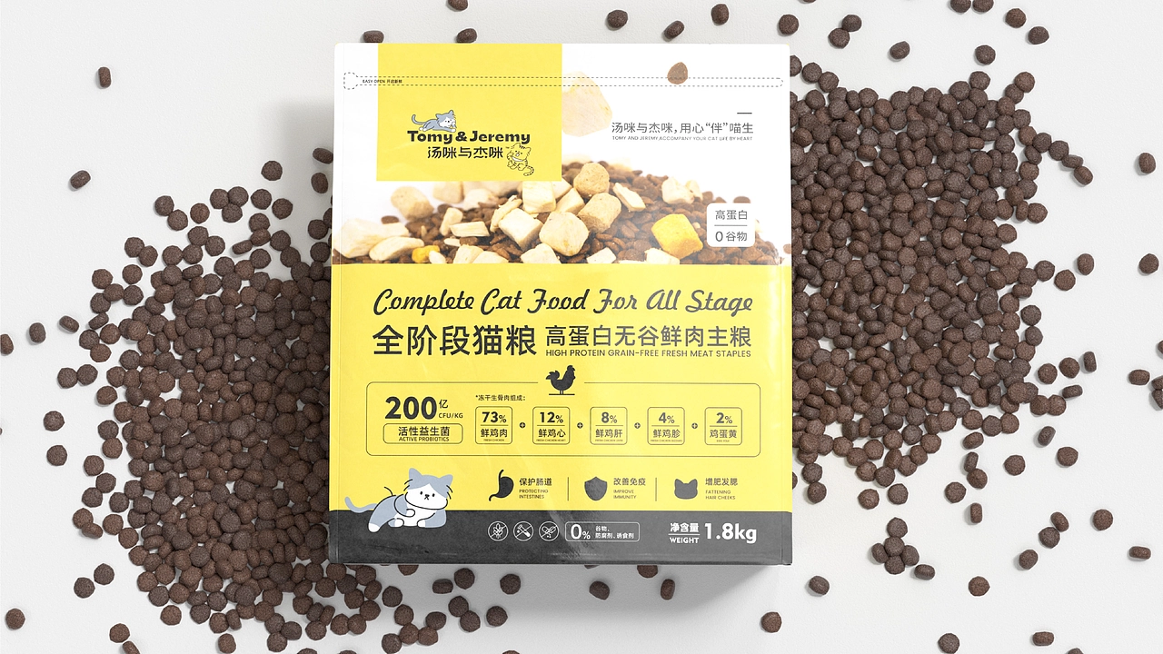 森度作品：汤咪与杰咪宠物品牌设计