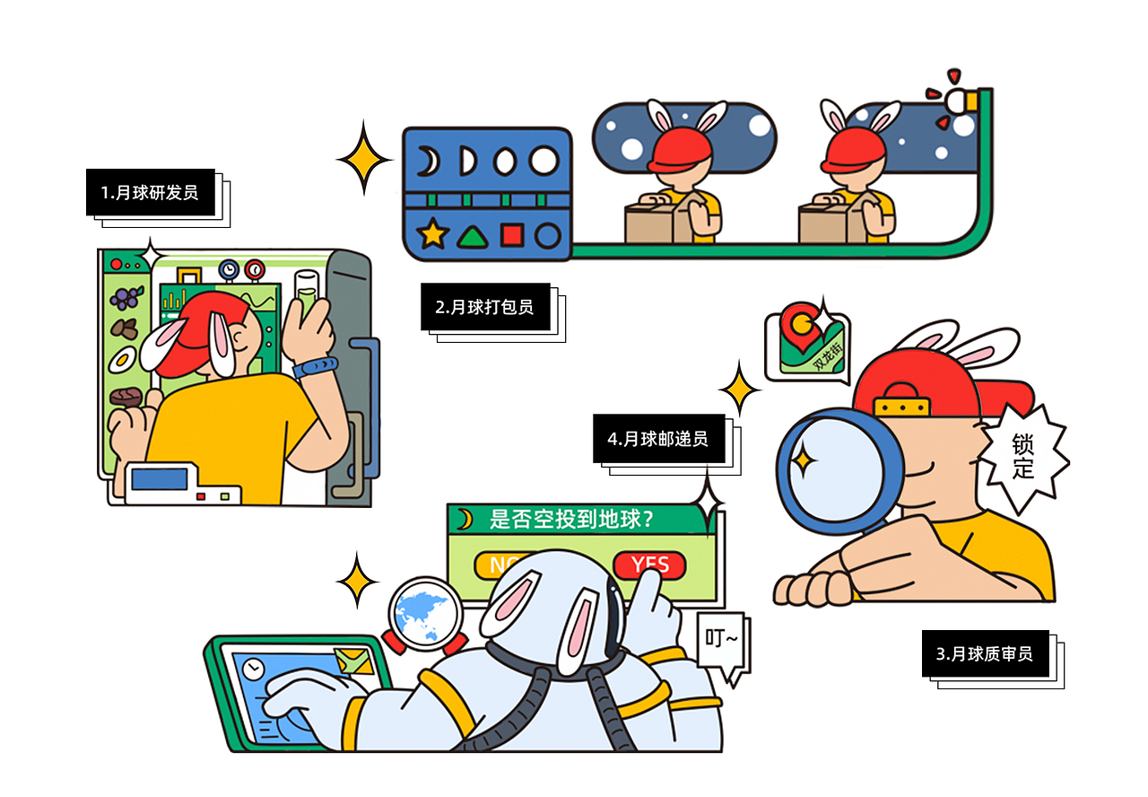 2022 HIPAC中秋礼盒设计 | 月球自「海」包（图ZMzEyMDMxMzY4） - 包装 - 站酷设计师海拍客设计中心原创素材 - 站酷ZCOOL