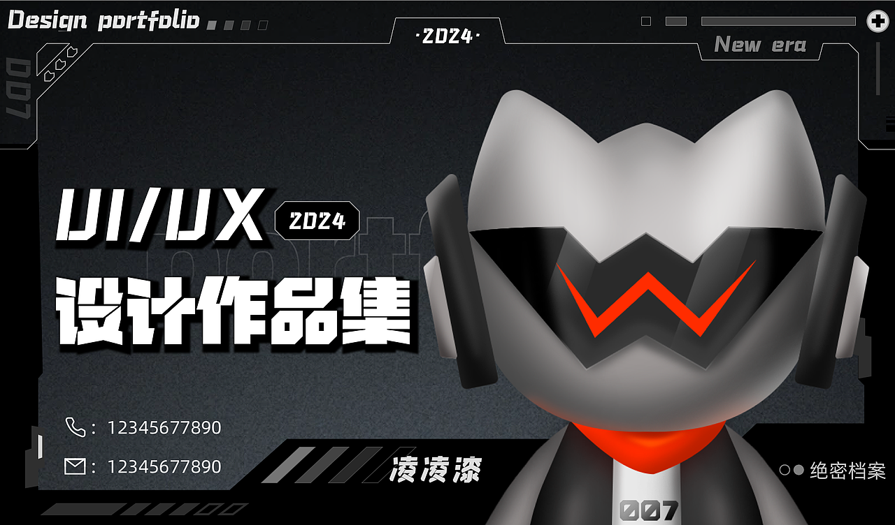 创意作品集封面打卡第二周（图ZMzY5NTI4MjA4） - APP界面 - 站酷设计师凌凌漆07原创素材 - 站酷ZCOOL
