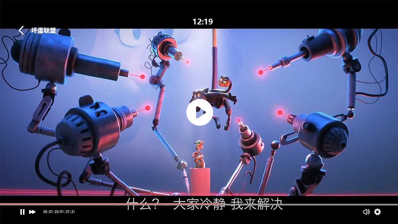 电视界面（图ZMzE0NTA0NjE2） - 交互/UE - 站酷设计师不会设计的周同学原创素材 - 站酷ZCOOL