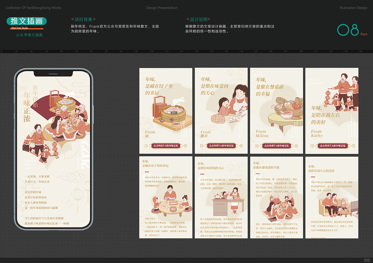 作品集（图ZMzM3NDkxMjg0） - 商业插画 - 站酷设计师顾得猫灵原创素材 - 站酷ZCOOL