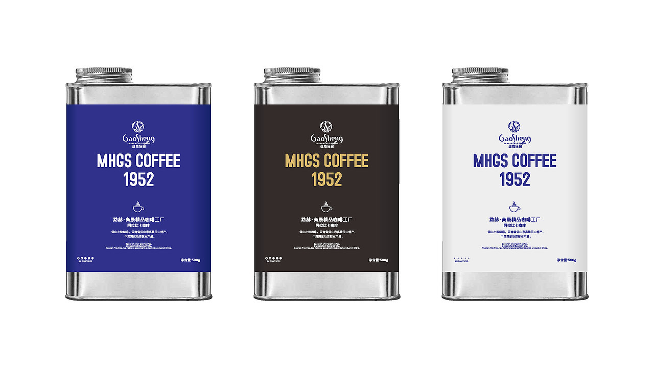 MHGS COFFEE 1952咖啡豆包装（图ZMzUzMTk3Njg0） - 包装 - 站酷设计师大自在玉米原创素材 - 站酷ZCOOL