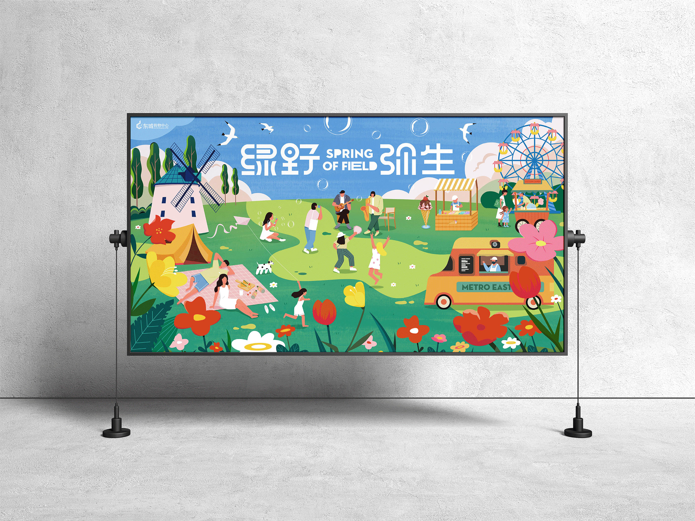 Spring Of Field（图ZMjk4Mjk5NTMy） - 海报 - 站酷设计师XTION形动原创素材 - 站酷ZCOOL